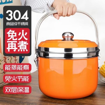 蘇泊正品免火再煮鍋加厚節能保溫鍋不銹鋼燜燒鍋煲湯鍋燉湯蒸煮鍋