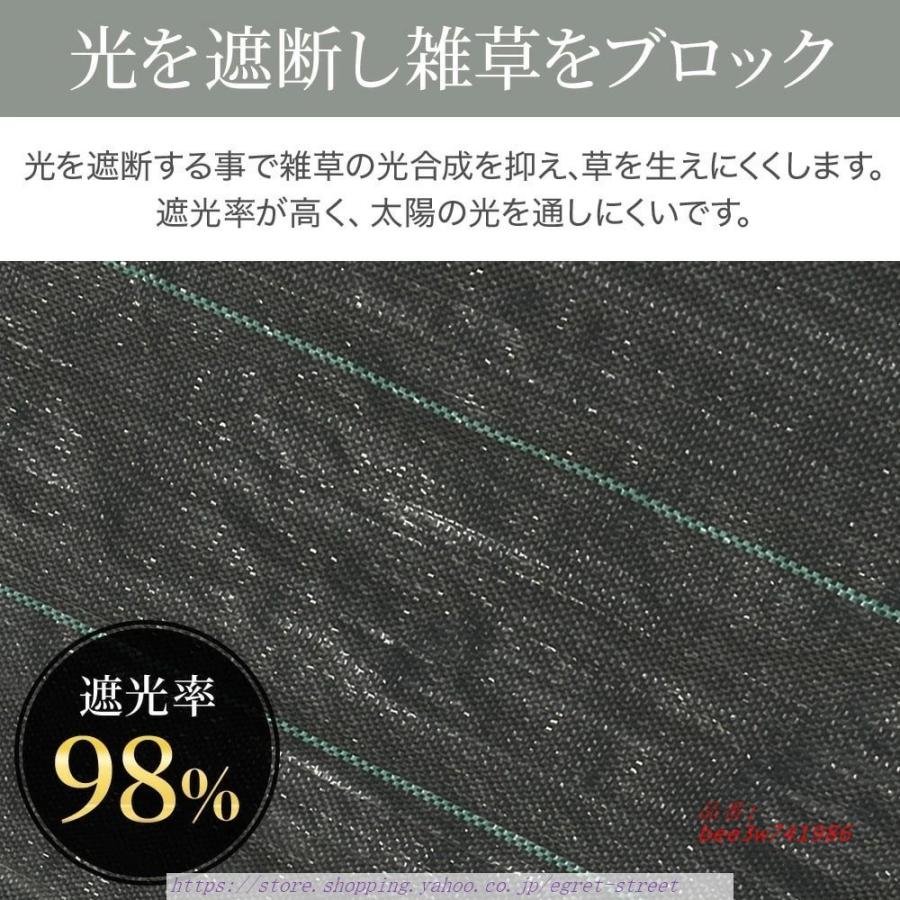 防草シート ザバーン 1mx20m 厚手 雑草対策 雑草防止シート 除草シート 農用シート 草よけシート 人工芝下高密度 高透水 高耐久 草刈り不要 砂利下