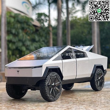 【卓越優選館】1:24 特斯拉賽博皮卡車模 合金大號仿真汽車模型 男孩收藏玩具 越野遙控車 兒童禮品