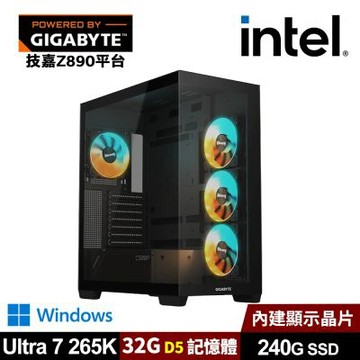 (DIY)技嘉Z890平台【摩根1W】AI效能電腦-黑(U7-265K/Z890/32G D5/240G_SSD/Win11)