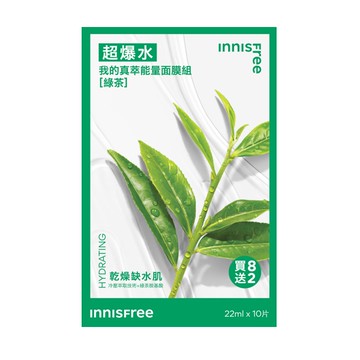 INNISFREE我的真萃能量面膜組［綠茶］10片