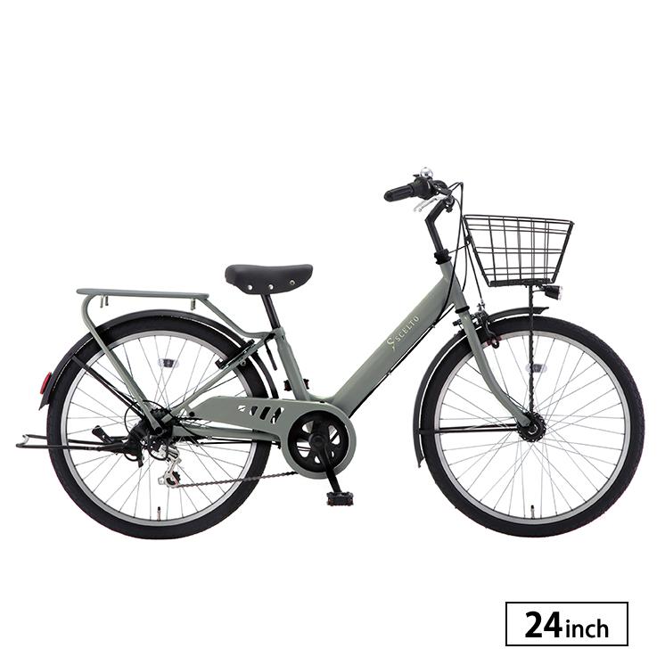子供用自転車 シェルト入学 24インチ 外装6段変速 LEDオートライト BAA 