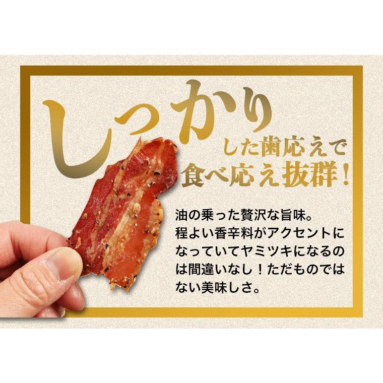 宮内ハム 山形 ジャーキー セット ビーフ 牛タン ベーコン 3種セット 送料無料 ビーフジャーキー 業務用 国産 ジャーキー