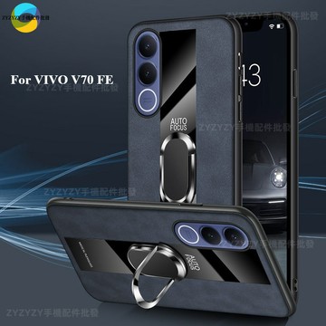 臺灣現貨 保時捷羊巴皮指環支架手機殼 vivo V70FE V70 V60 V60Lie V50 V50Lite V40