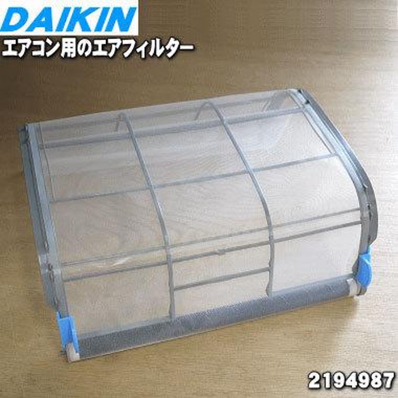 2194987 ダイキン エアコン 用の エアフィルタ ☆１枚 DAIKIN | LINE