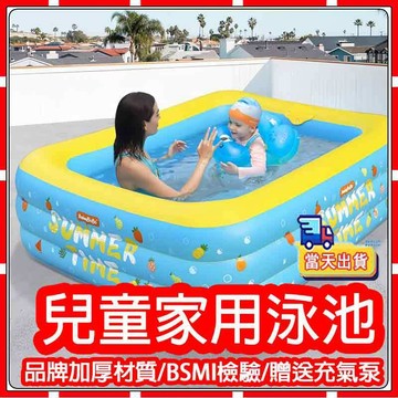 【現貨 - 當天發貨】充氣游泳池 兒童成人帶遮陽游泳池 防曬水池 戶外陽台玩水池 加厚可折疊 大型家庭室內加厚充氣游泳池
