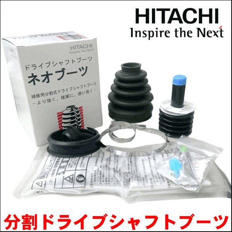 日立 パロート HITACHI ドライブシャフトブーツ B-E06×2 ネオブーツ 日産 サニー ローレルスピリット FB12 RFE12 フロント アウター側(ホイールサイド) 左右共通 左右 2個セット 分割 ワレ