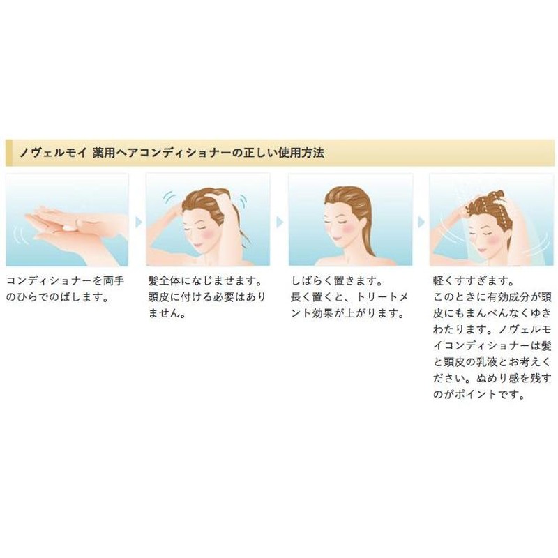 6本セット ルチア 薬用ヘアコンディショナー 345ml 医薬部外品