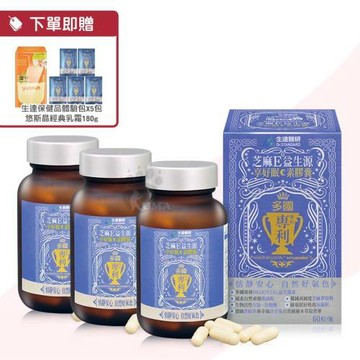 生達醫研 芝麻E益生源享好眠素膠囊 X3盒(60粒/盒)
