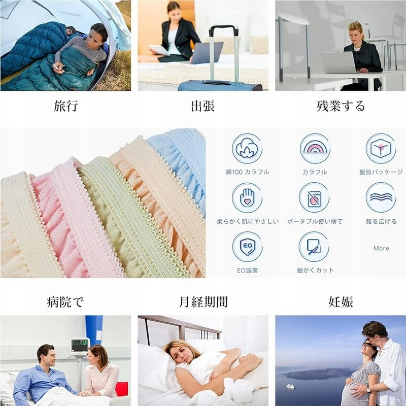 使い捨て下着 複数パッケージ 使い捨て下着 複数パッケージ 35枚入女性用 使い捨てパンツ