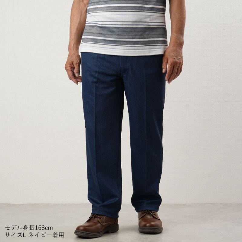 シニア服 80代 70代 メンズ 紳士服 高齢者 おじいちゃん ズボン 杢調