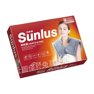 【免運費 ! !】Sunlus三樂事 頸肩雙用柔毛熱敷墊 50x50cm (SP1213) 原廠公司貨