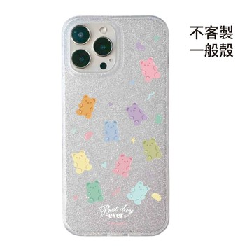[CA2518]❥彩虹小熊軟糖x滿版繽紛樂/閃粉殼/高品質IMD內印刷/磁吸殼/手機殼iPhone18 17 16Pro