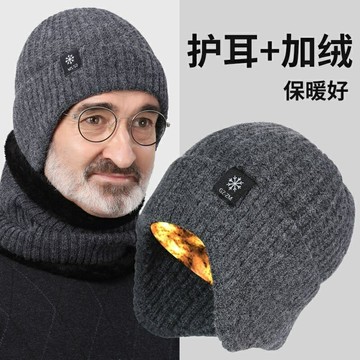 冬天帽子男中人加絨加厚護耳防寒保暖帽爸爸爺爺針織毛線帽 帽子男 冬天帽子 毛線帽 圍脖 保暖帽 針織帽 包頭帽 毛線