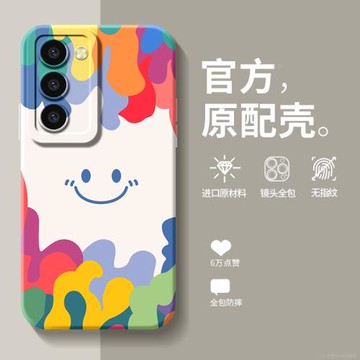 適用三星s24ultra手機殼液態硅膠s23+套galaxy24十22uitra高級感u硅膠全包防摔男utral春款note笑臉s21女22套