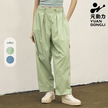 元動力 輕盈涼感工裝寬褲(兩色；S-L)4242326706
