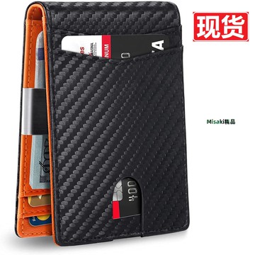 亞馬遜速賣通跨境外貿卡包真皮防盜刷rfid男士美金夾卡套卡包錢包-Misaki精品