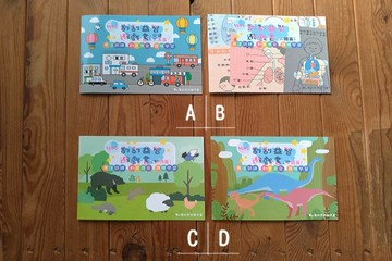 199 - 優幼 刮刮 益智遊戲本 YSBK-2501