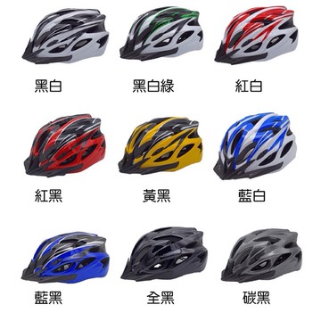 【小島生活】自行車安全帽 腳踏車安全帽 單車頭盔 騎行頭盔 直排輪頭盔 安全頭盔 透氣舒適 現貨在台灣