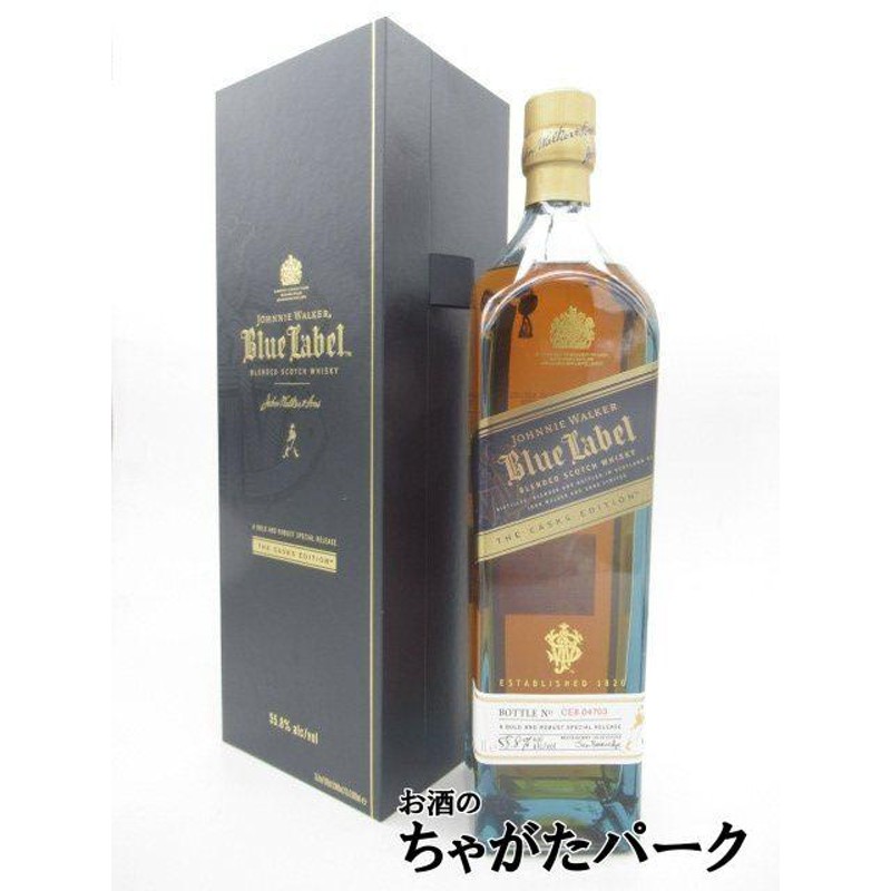 ジョニーウォーカー ブルーラベル カスク エディション 並行品 55.8度 