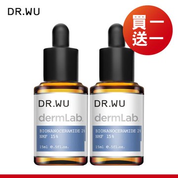 DR.WU 2%神經醯胺保濕精華15ML(2入組)-共2入