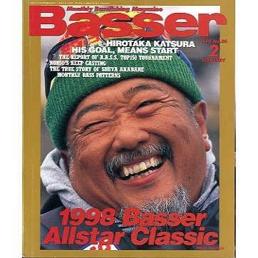 「Ｂａｓｓｅｒ」　１９９９年２月号　Ｎｏ．８６　　＜送料無料＞