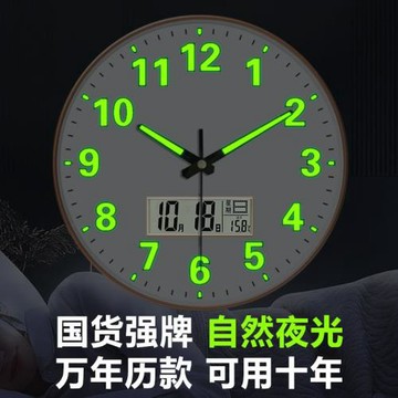夜光掛鐘臥室靜音鐘表客廳臥室家用輕奢蓄能夜光時鐘掛墻簡約大方