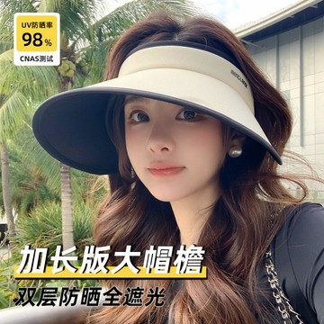 帽子女加長加大帽檐遮全臉 顯臉小 網紗透氣 雙層防紫外線 遮陽防曬帽