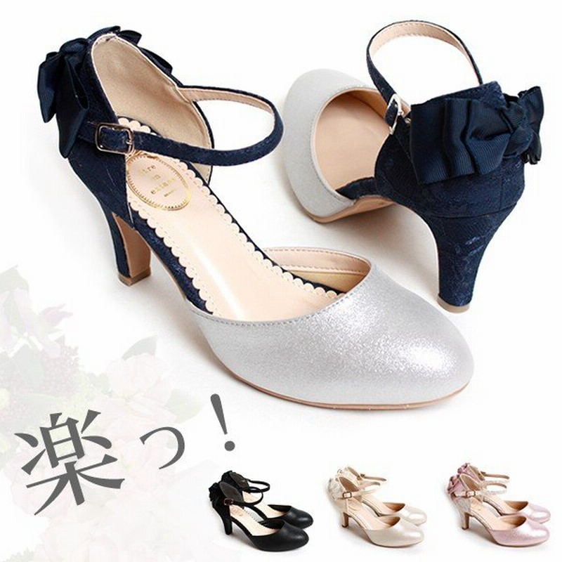 パンプス ストラップ パーティ 結婚式 靴 レディース ローヒール ゴールド 痛くない ローヒール 太ヒール 入学式 通販 Lineポイント最大0 5 Get Lineショッピング