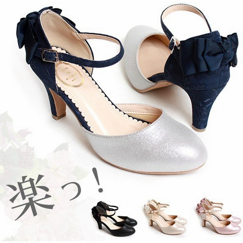 パンプス ストラップ パーティ 結婚式 靴 レディース ローヒール ゴールド 痛くない ローヒール 太ヒール 入学式 通販 Lineポイント最大0 5 Get Lineショッピング