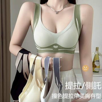✨【冰絲涼感+舒適透氣】反重力提拉內衣 無痕美背內衣 背心式大碼內衣 無鋼圈固定杯胸罩 收副乳內衣 女士內衣 運動內衣