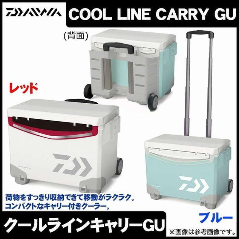 ダイワ クーラーボックス クールラインキャリー Gu 1500 カラー レッド 7 通販 Lineポイント最大0 5 Get Lineショッピング