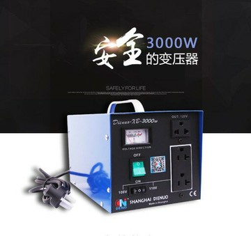 【台灣公司 可開發票】疊諾變壓器Dienuo-XB-3000W220V轉100V-110V-120V 日臺美電器專用