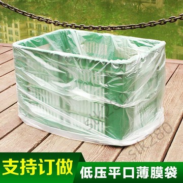 🔥台灣出貨🔥防水防黴聚乙烯PE保鮮袋支援定製嚴選