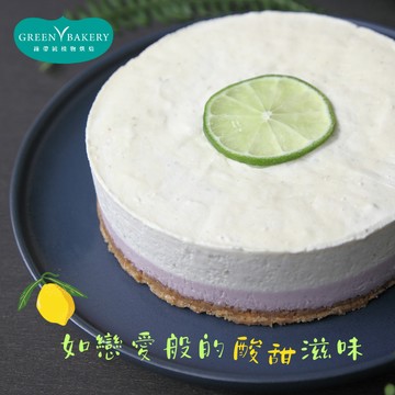 夏日限定☀️【綠帶 GREEN BAKERY】檸檬夏雪奇思全素蛋糕(旦糕)Vegan｜可代寫小卡