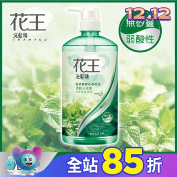 花王洗髮精清新沁涼型 750ML