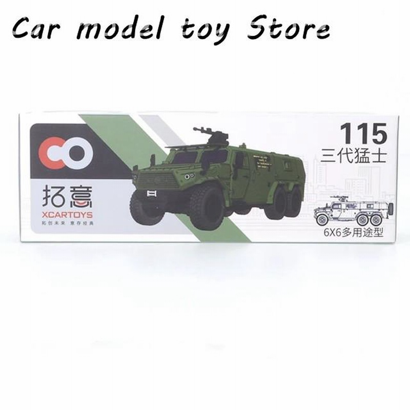 車掌車3色セット 楽天市場】車内用品 車 カーテン サンシェード 楽らくマグネット