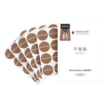 Artificer平衡點 礦物貼布-持黏型 膚色款 60枚入