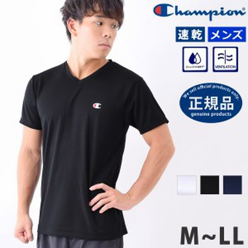 Tシャツ メンズ 半袖 Vネック Champion チャンピオン Cm1hm302 ブランド ロゴ ワンポイント 吸汗速乾 Vネック ランニングウェア 体型カバ 通販 Lineポイント最大1 0 Get Lineショッピング