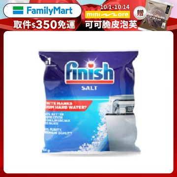 亮碟Finish 洗碗機軟化鹽(1kg)