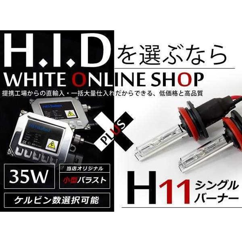 再再再..販 HID バラスト大量 - 通販 - axonsolution.com