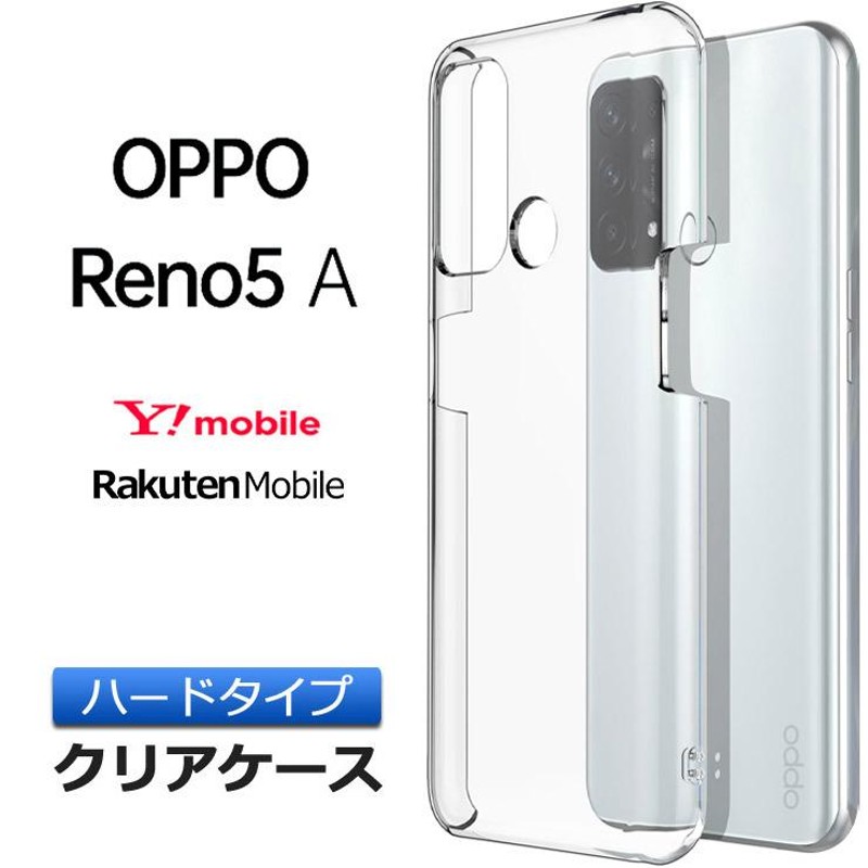 OPPO Reno5 A 果てしなく シルバーブラック 楽天モバイル