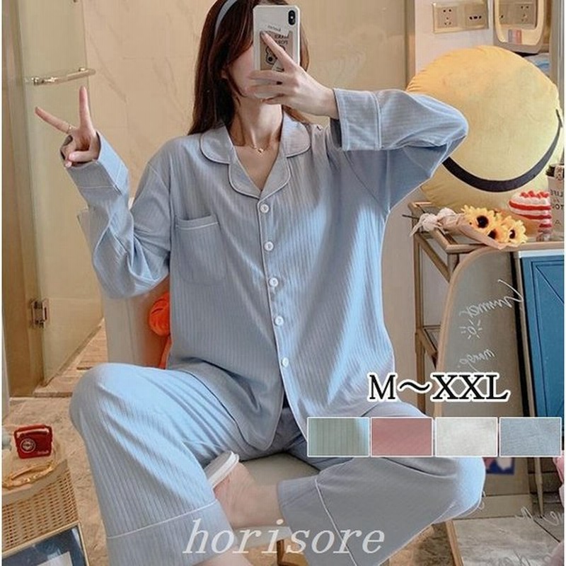 ルームウェアパジャマレディース春秋冬長袖無地パジャマおしゃれプレゼント綿 コットン上下セット可愛い部屋着寝巻きギフト２点セット 通販 Lineポイント最大0 5 Get Lineショッピング