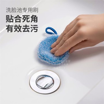 日本衛生間臺面水池清潔神器浴室洗手臺盆海綿擦浴缸專用清洗刷子