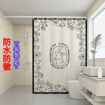 加厚防水防霉 免打孔 浴室 乾濕分離 加厚 掛簾 浴簾 防水浴簾 拉簾 隔間簾 隔簾 風水浴簾 防水防黴