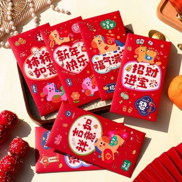 💖全館現貨+隔日到店💖2026新款紅包 創意利是封 新年必備 好運紅包 高檔個性紅 12款不重複 馬年壓歲錢袋 卡通小馬