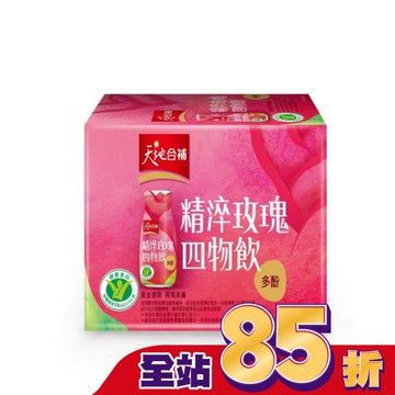 天地合補精淬玫瑰四物飲120ml*6入