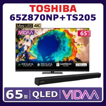 TOSHIBA東芝 REGZA 65型4K 144Hz QD Mini LED 智慧顯示器 65Z870NP