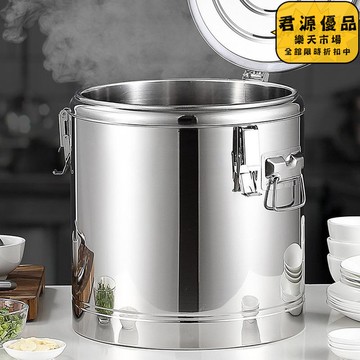 保溫桶 304不鏽鋼保溫桶 商用擺攤飯粥桶 大容量冰塊保溫箱 出攤茶水冰粉桶 保溫桶