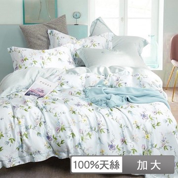 貝兒居家寢飾生活館 100%天絲七件式兩用被床罩組 加大雙人 蘇拉
